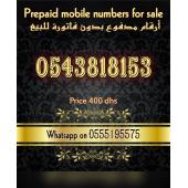 Vip mobile numbers for sale