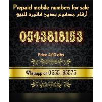Vip mobile numbers for sale